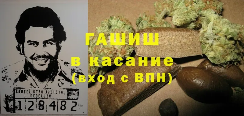 Магазины продажи наркотиков Старый Оскол Cocaine  Меф мяу мяу  блэк спрут как зайти  Марихуана  ГАШИШ  Альфа ПВП 