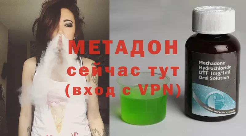 сколько стоит  Старый Оскол  Метадон methadone 